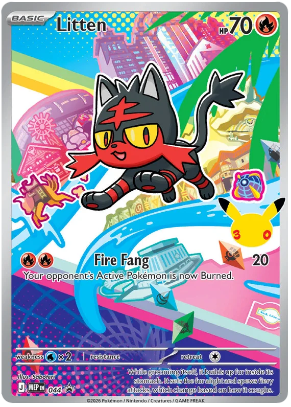 Litten #44