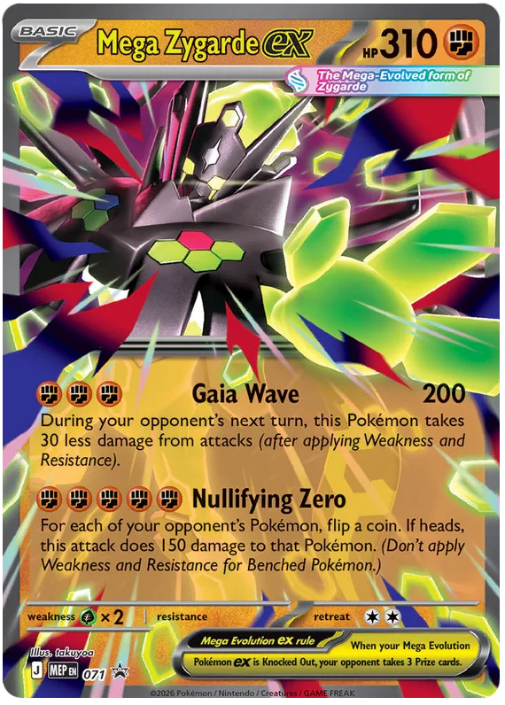 Mega Zygarde ex #71
