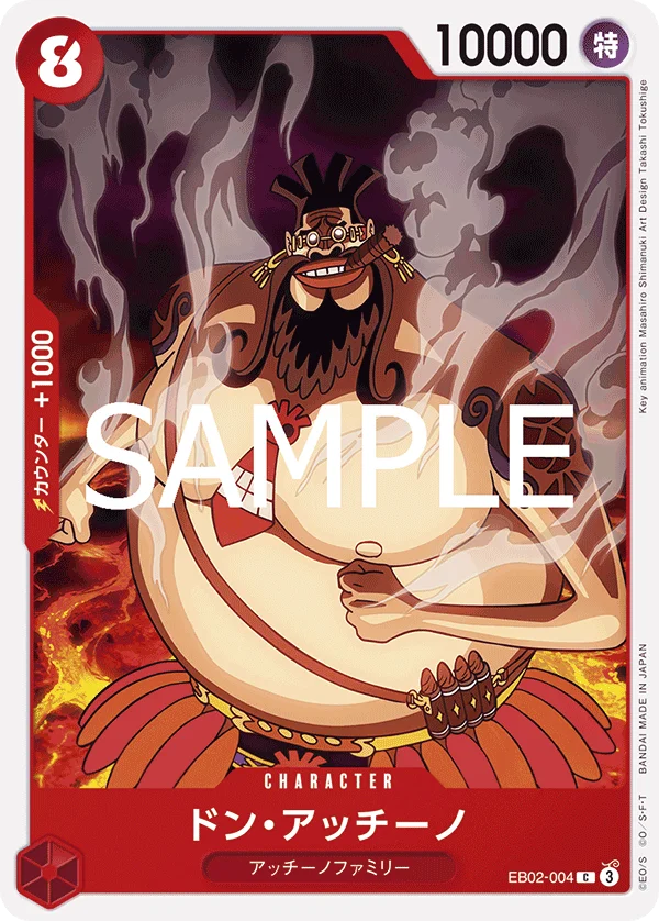 Don Accino, Anime 25th collection EB02-004