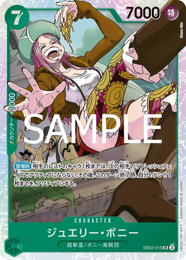 Jewelry Bonney, Anime 25th collection EB02-015