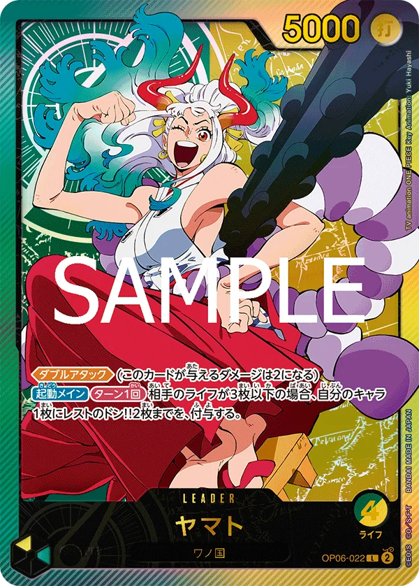 Yamato, Anime 25th collection OP06-022