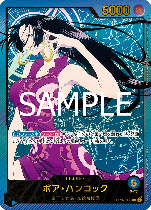 Boa Hancock, Anime 25th collection OP07-038