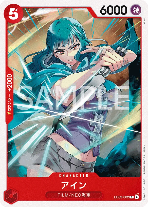 Ain, ONE PIECE Heroines Edition EB03-002