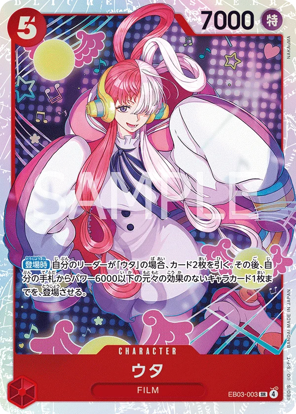 Uta, ONE PIECE Heroines Edition EB03-003