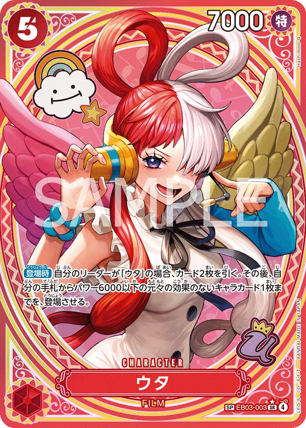 Uta, ONE PIECE Heroines Edition EB03-003
