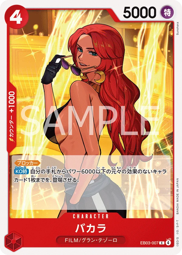 Baccarat, ONE PIECE Heroines Edition EB03-007