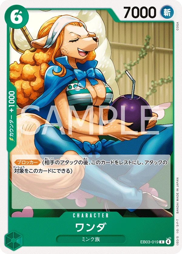 Wanda, ONE PIECE Heroines Edition EB03-019