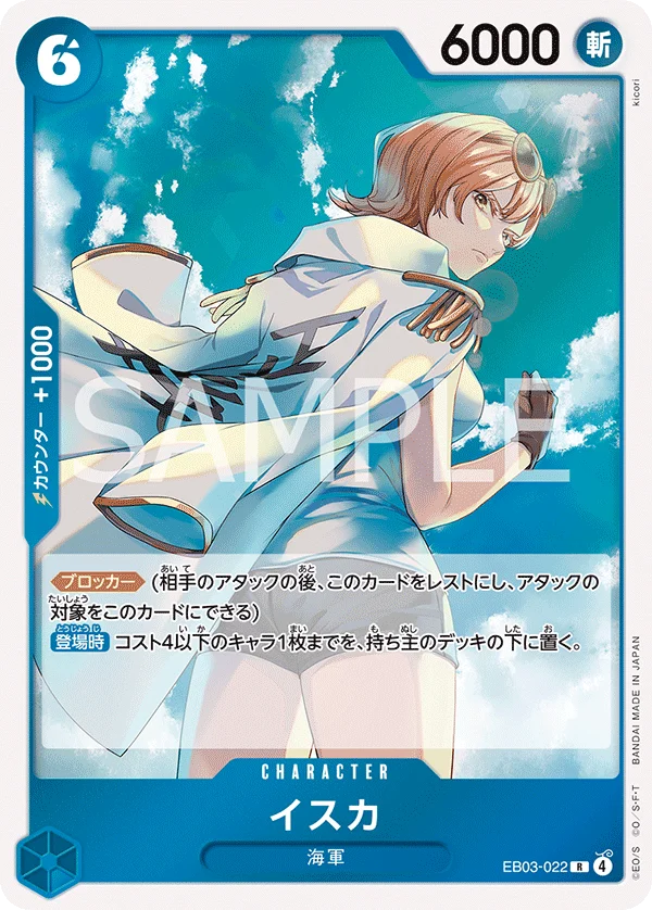 Isuka, ONE PIECE Heroines Edition EB03-022