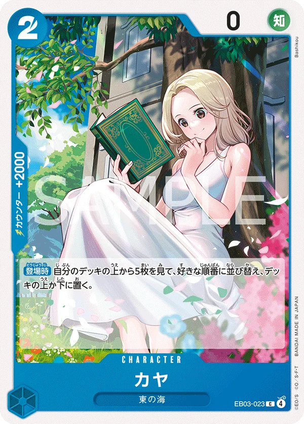 Kaya, ONE PIECE Heroines Edition EB03-023