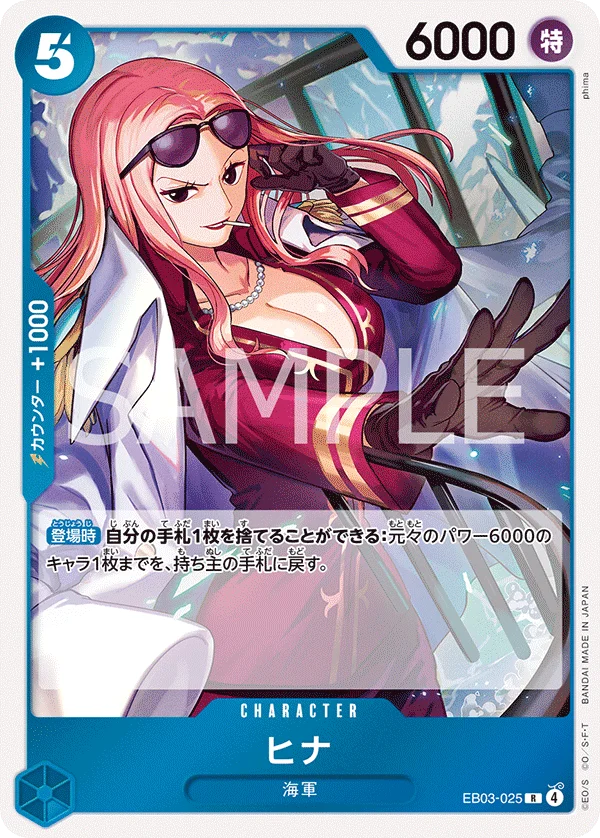 Hina, ONE PIECE Heroines Edition EB03-025