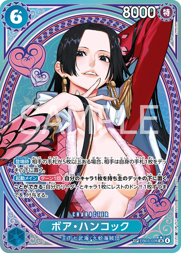 Boa Hancock, ONE PIECE Heroines Edition EB03-026