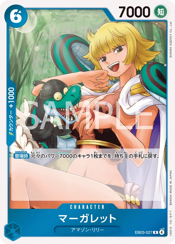 Marguerite, ONE PIECE Heroines Edition EB03-027