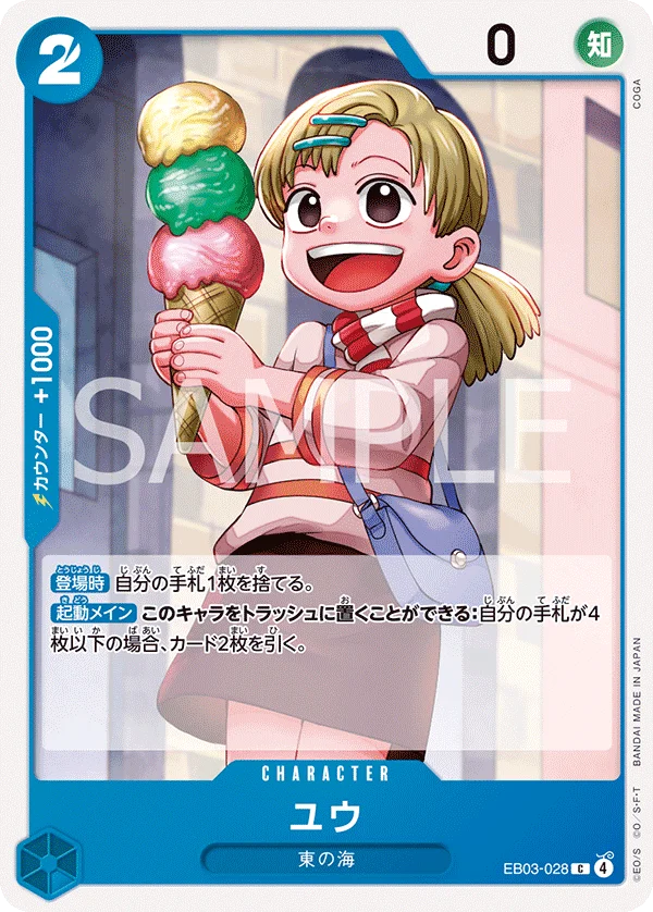 Yu, ONE PIECE Heroines Edition EB03-028