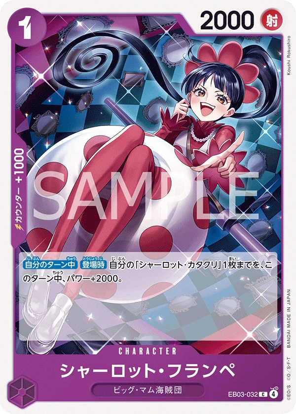 Charlotte Flampe, ONE PIECE Heroines Edition EB03-032