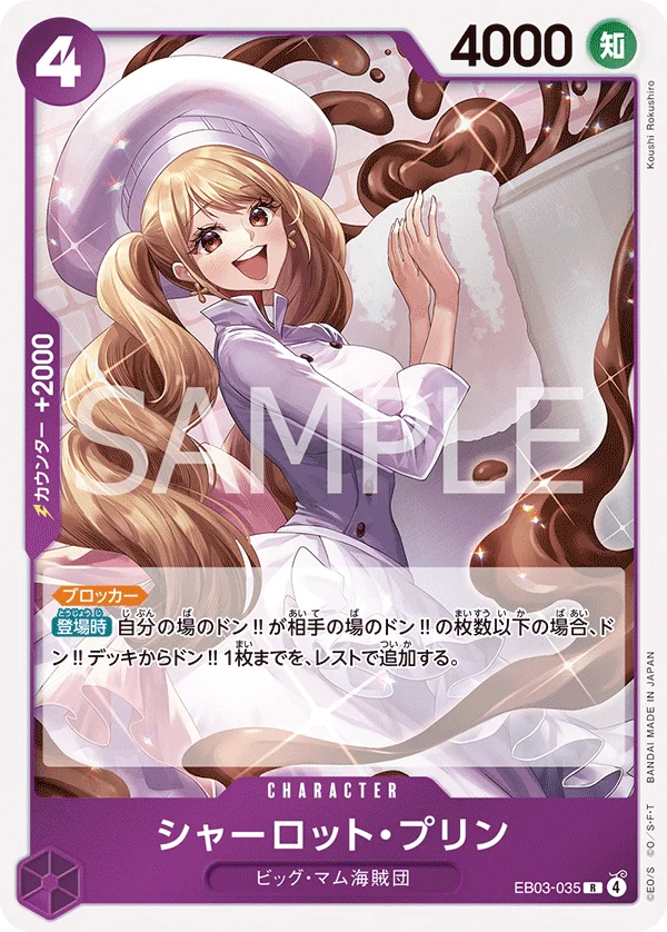 Charlotte Pudding, ONE PIECE Heroines Edition EB03-035
