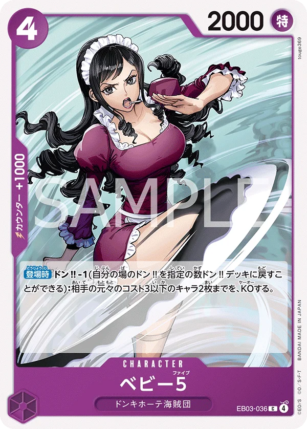 Baby 5, ONE PIECE Heroines Edition EB03-036