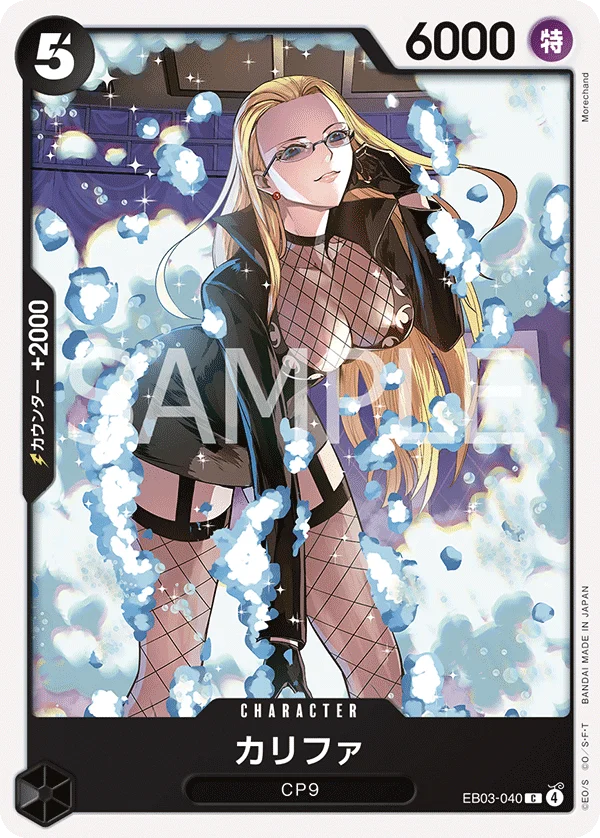 Kalifa, ONE PIECE Heroines Edition EB03-040