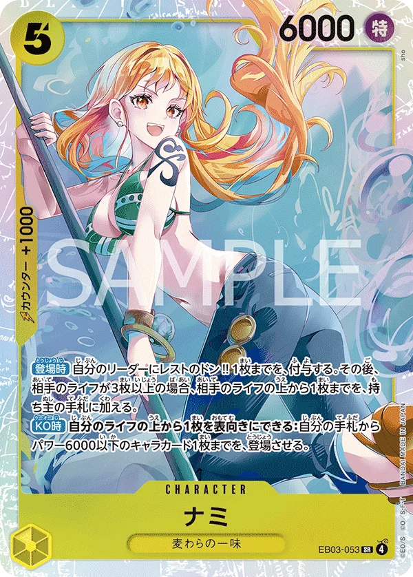 Nami, ONE PIECE Heroines Edition EB03-053