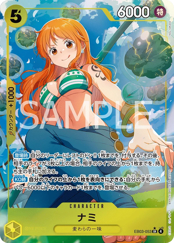 Nami, ONE PIECE Heroines Edition EB03-053