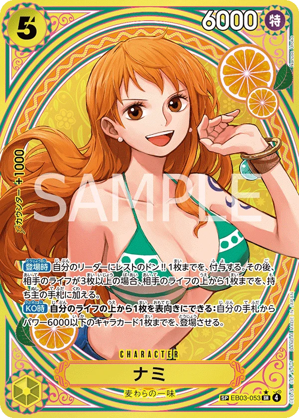 Nami, ONE PIECE Heroines Edition EB03-053