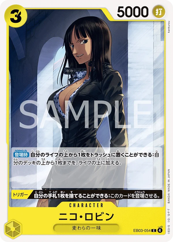 Nico Robin, ONE PIECE Heroines Edition EB03-054