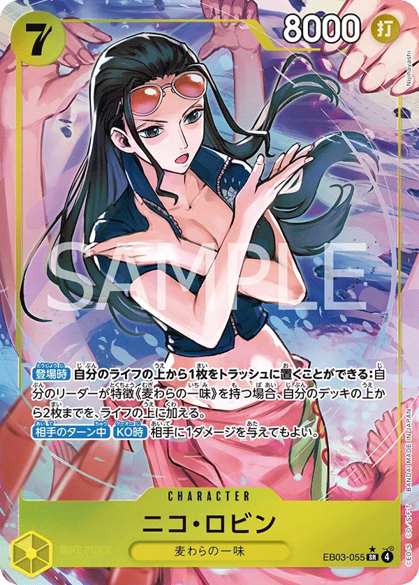 Nico Robin, ONE PIECE Heroines Edition EB03-055
