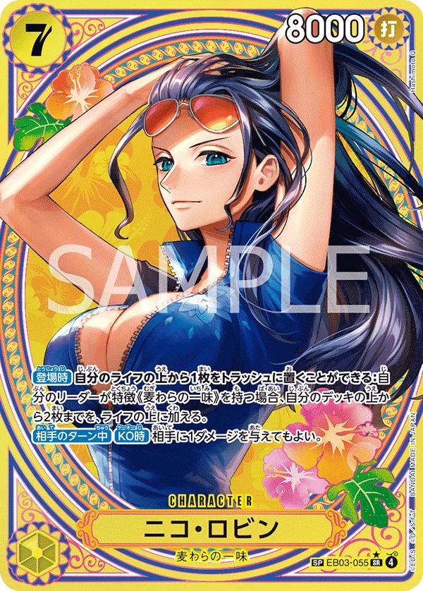 Nico Robin, ONE PIECE Heroines Edition EB03-055
