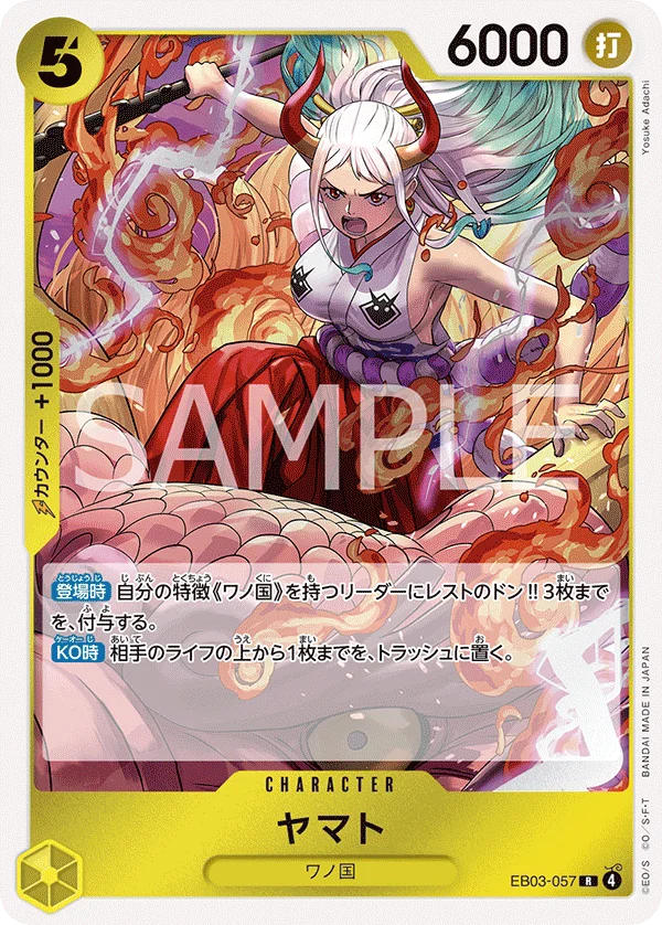 Yamato, ONE PIECE Heroines Edition EB03-057