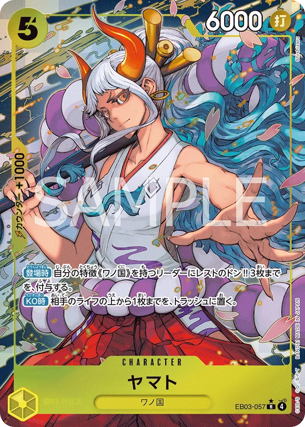 Yamato, ONE PIECE Heroines Edition EB03-057