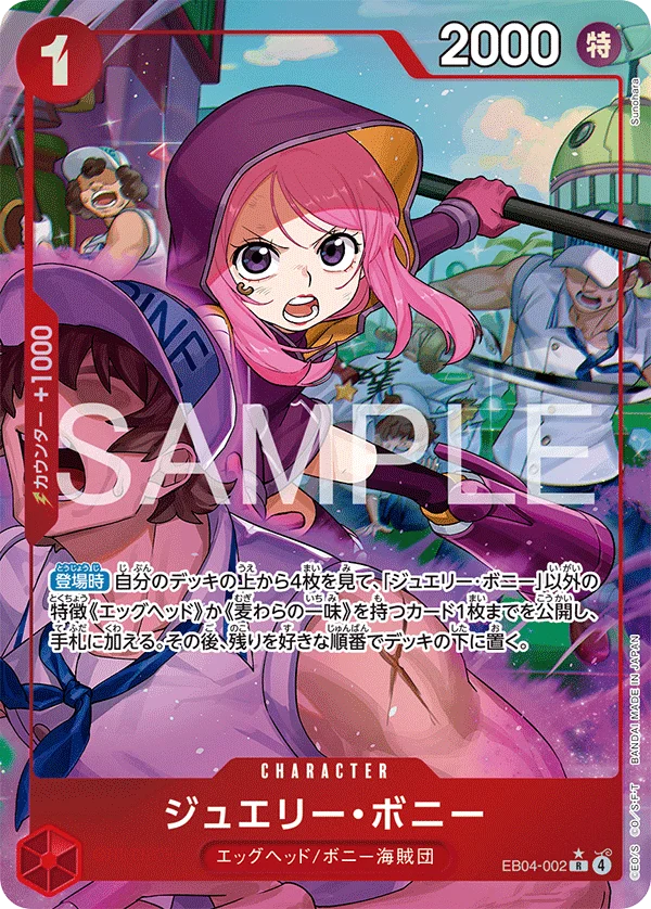Jewelry Bonney, EGGHEAD CRISIS EB04-002