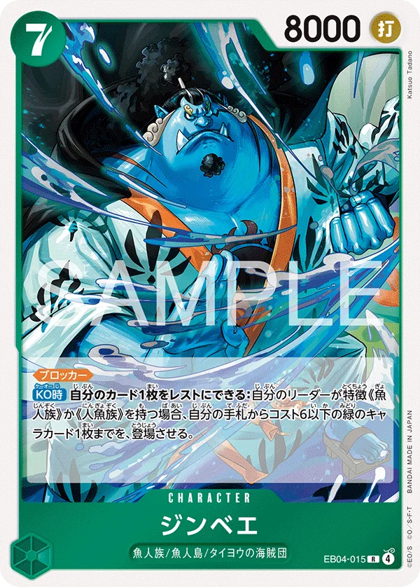 Jinbe, EGGHEAD CRISIS EB04-015