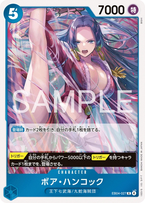 Boa Hancock, EGGHEAD CRISIS EB04-027