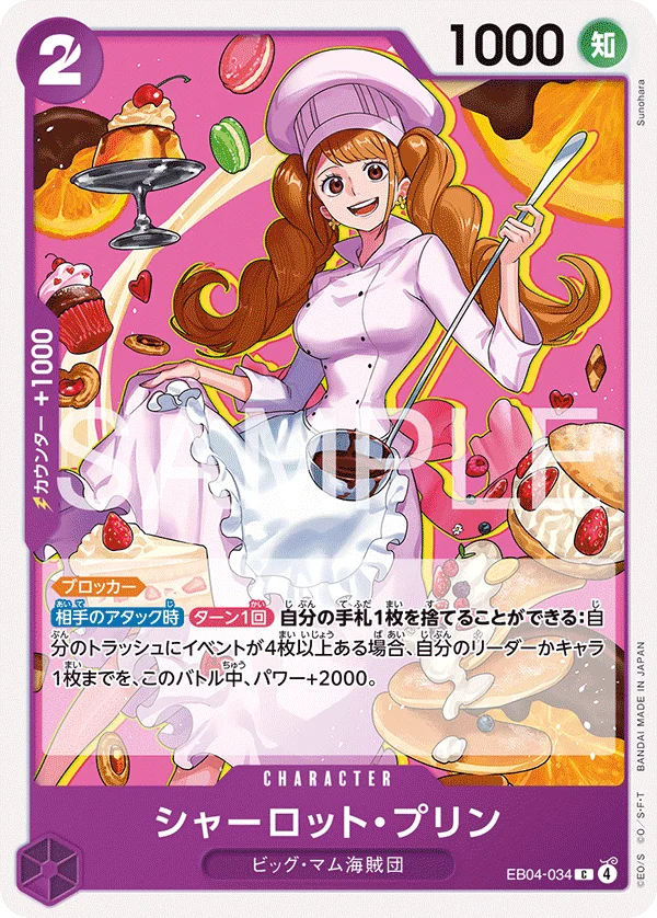 Charlotte Pudding, EGGHEAD CRISIS EB04-034