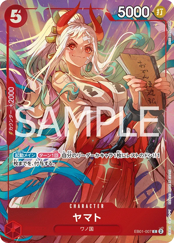 Yamato, 限定商品収録カード EB01-007