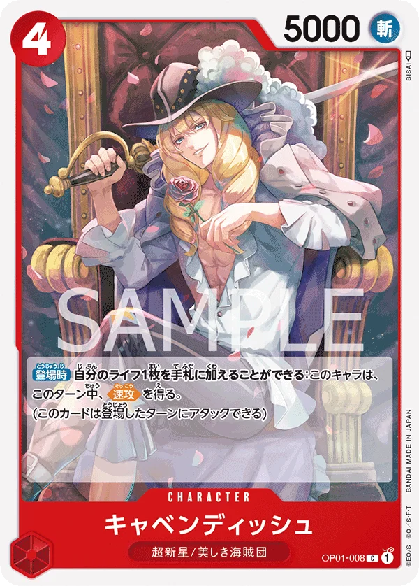 Cavendish, ROMANCE DAWN OP01-008
