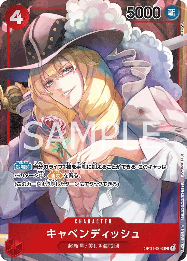 Cavendish, ROMANCE DAWN OP01-008
