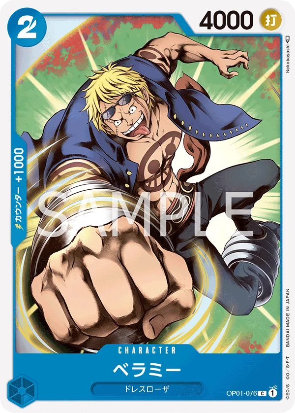 Bellamy, ROMANCE DAWN OP01-076