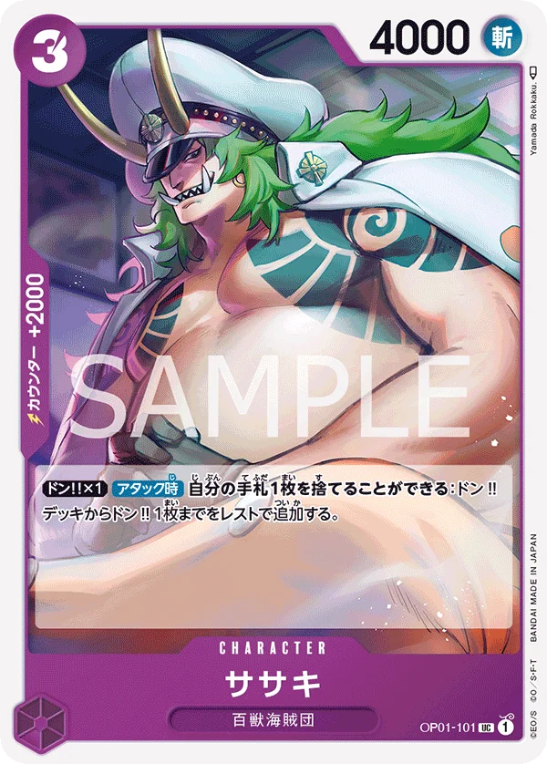 Sasaki, ROMANCE DAWN OP01-101