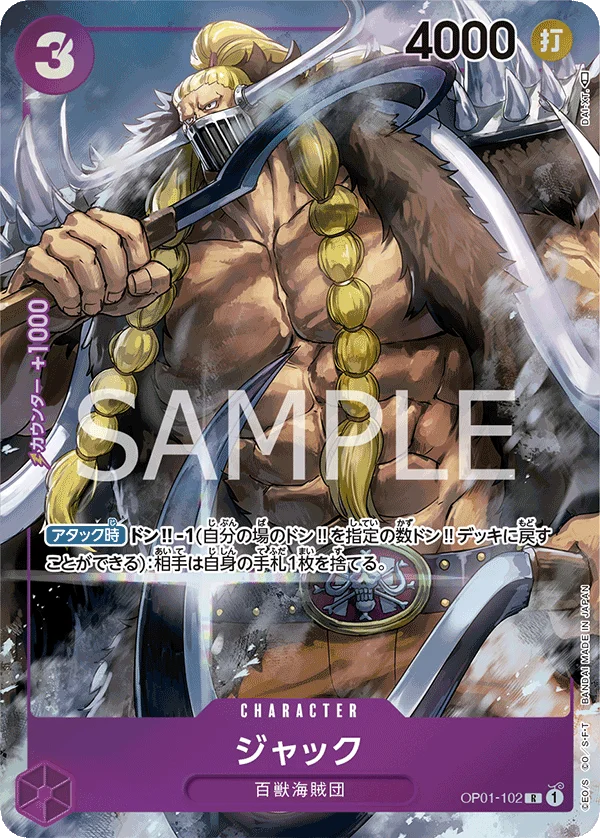 Jack, ROMANCE DAWN OP01-102