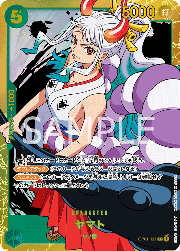 Yamato, ROMANCE DAWN OP01-121