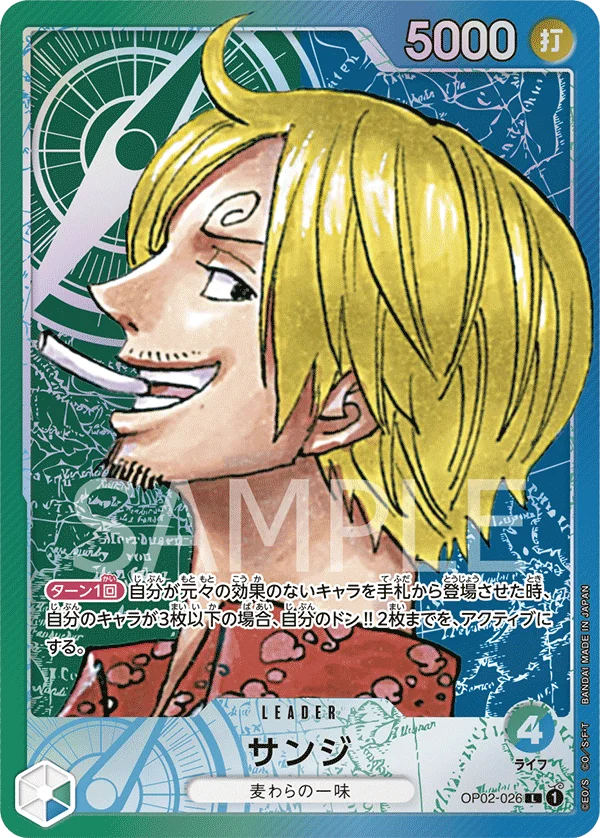 Sanji, 頂上決戦 OP02-026