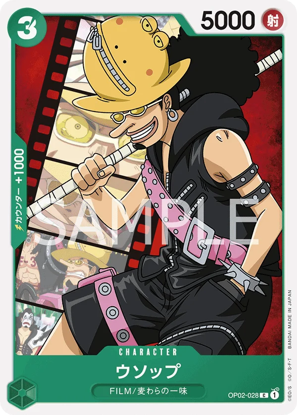 Usopp, 頂上決戦 OP02-028