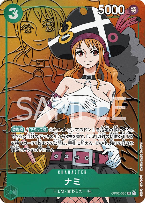 Nami, 頂上決戦 OP02-036