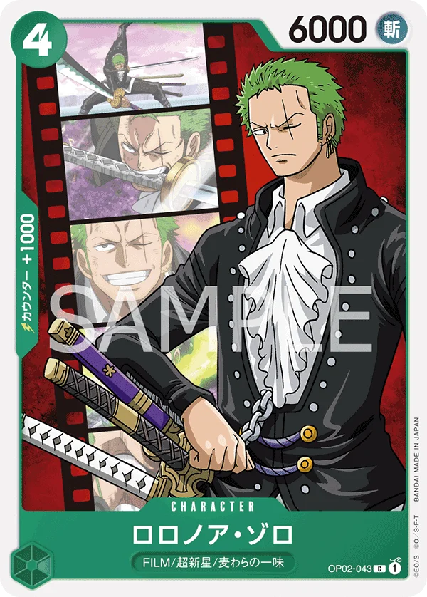 Roronoa Zoro, 頂上決戦 OP02-043
