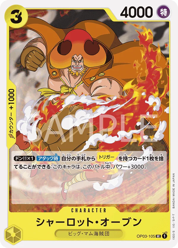 Charlotte Oven, 強大な敵 OP03-105