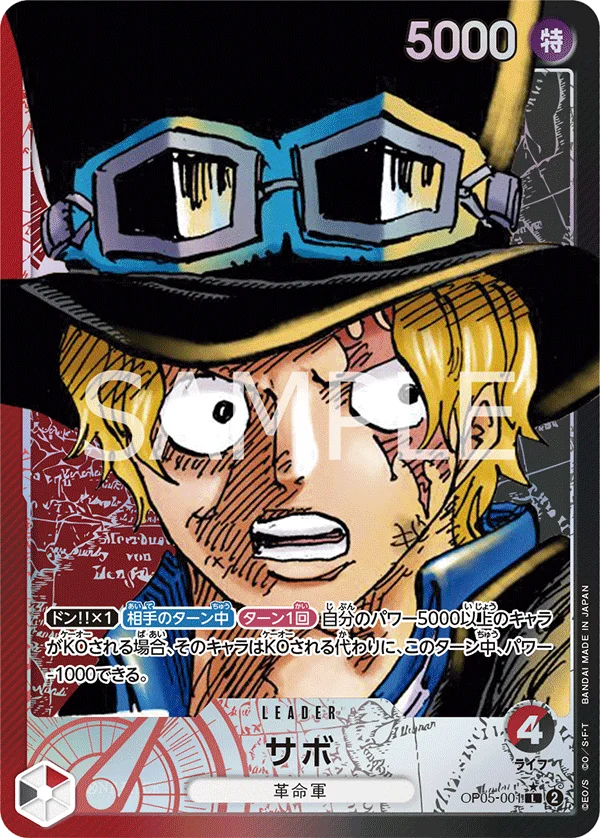 Sabo, 新時代の主役 OP05-001