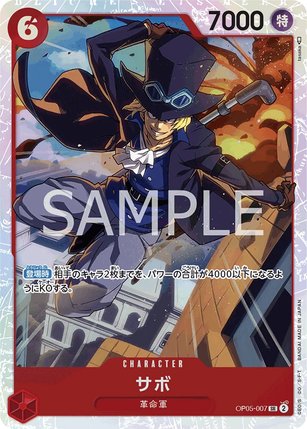 Sabo, 新時代の主役 OP05-007