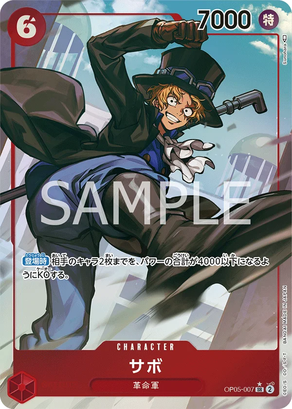 Sabo, 新時代の主役 OP05-007