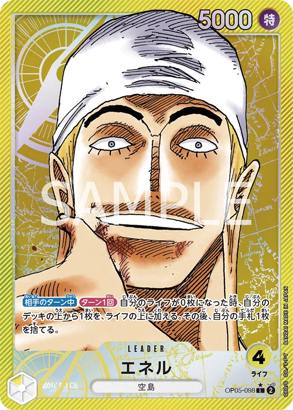 Enel, 新時代の主役 OP05-098