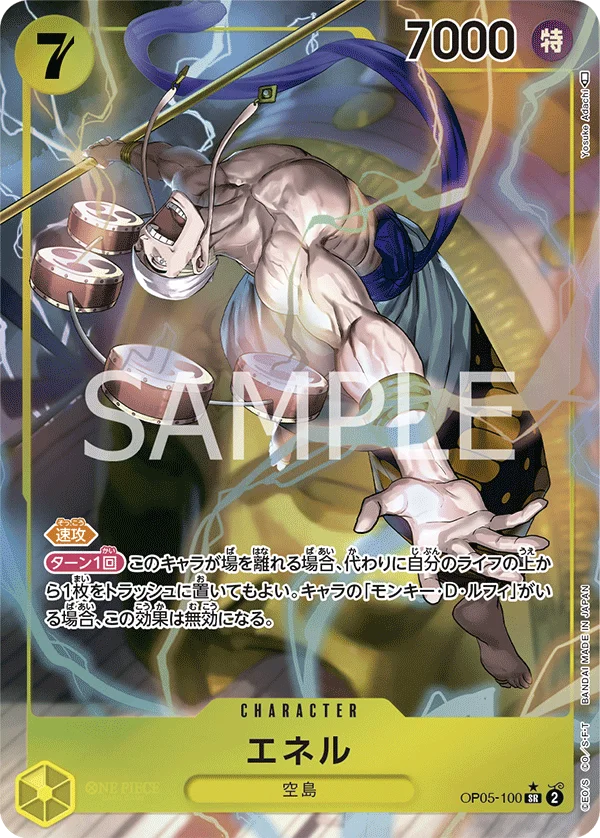 Enel, 新時代の主役 OP05-100
